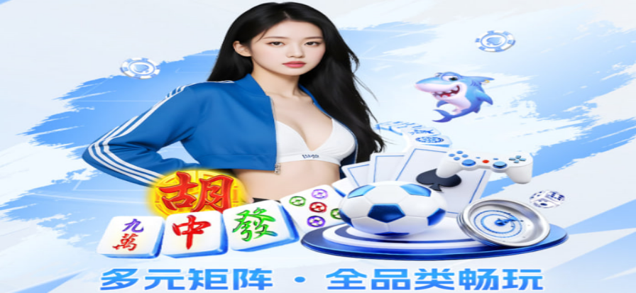 GG扑克下载界面预览